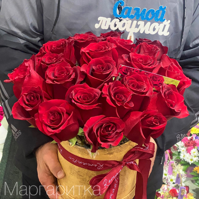 Самой любимой 21
