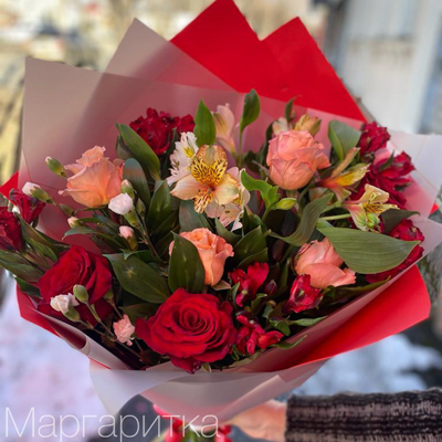 Ты умна и красива