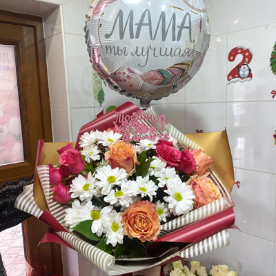 Ты самая лучшая 