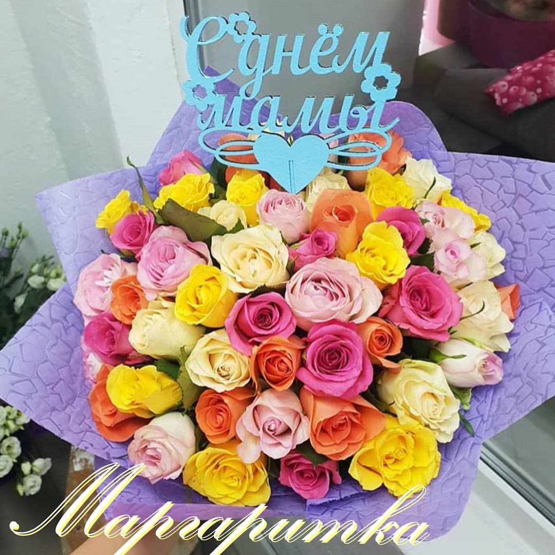 45Шт БУКЕТИК