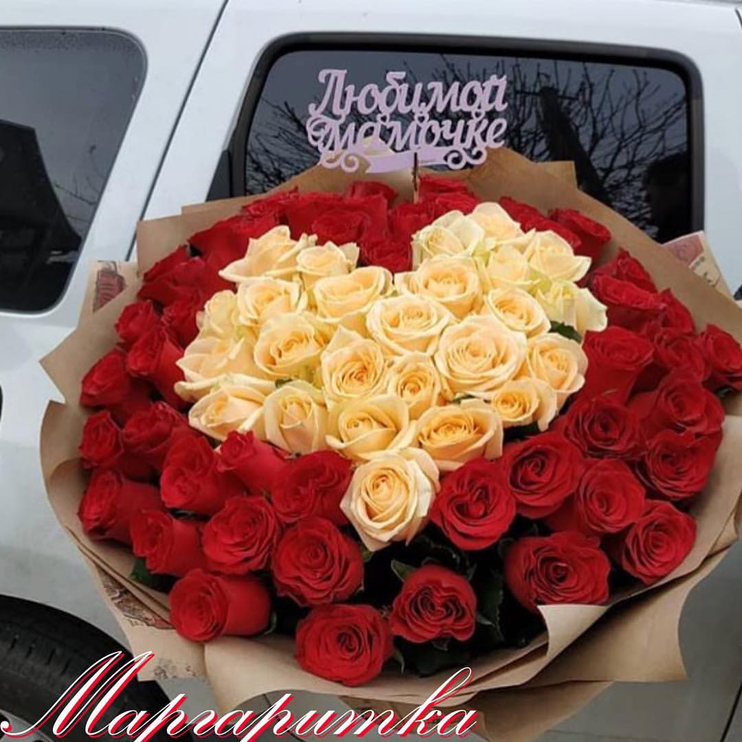 Сердце ЛЮБИМОЙ