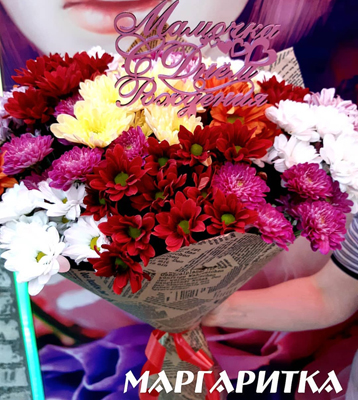 Любимой мамочке 2