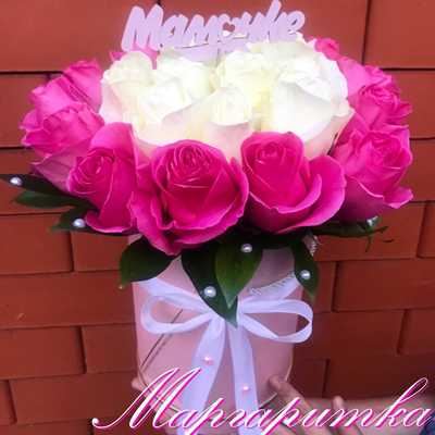 Мамочке РОЗОВЫЕ РОЗЫ